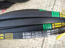  B2261 V-belt Three lux B2261 V-belt Three Lux brand V-belt