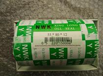 NWK55X80X12 oil seal TC skeleton oil seal 55*80*12 oil seal