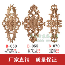 Dongyang wood carving European style solid wood door flower vertical flower solid wood carving applique wood flower cabinet decorative flower pieces