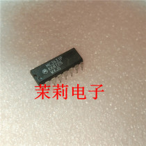  MC3431P integrated IC chip can be taken directly Welcome to discuss cooperation