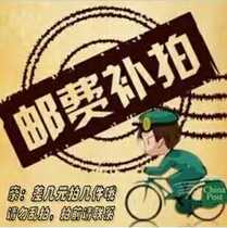 Make up the difference