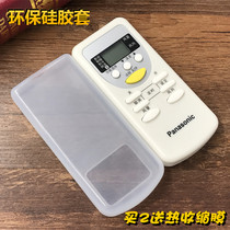 Panasonic Roxy air conditioning remote control protective cover A75C2665 A75C2663 HD remote control silicone cover