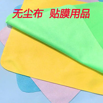 Batch of deerskin glasses cloth pure cotton mobile phone film special screen cleaning dust-free cloth manufacturers