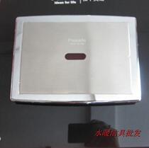 Concealed urine sensor flusher urinator automatic flush valve induction flush 8358