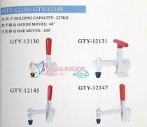 Goodeasy Vertical Quick Clamp GTY-12130 GTY-12131 GTY-12132 Clamp elbow clamp