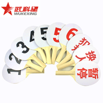 The podium basketball game record table equipment Wu Ke Star 7020 players foul times card suspension replacement card