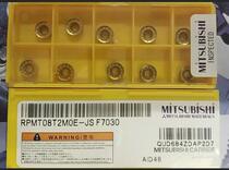 Mitsubishi Milling Blade RPMT08T2MOE JS RPMT10T3MOE JS RPMT1204MOE JS F7030