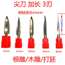  Extended sharp knife Electric carving knife Root carving wood carving tool Grinding electric grinding head Woodworking tool Milling cutter Wood carving knife