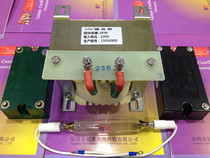 UV iodine gallium lamp 2000W 230MM Sunscreen Lamp High Pressure UV Exposure Light 2KW Fillin Sunscreen Lamp