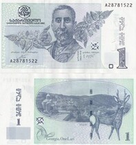 Brand new UNC Georgia 2002 edition 1 lari coin foreign numismatic