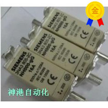 Brand new original SIEMENS fuse 3NA3244 250A SIEMENS original