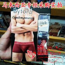 Malaysia UK Byford bai fu flat corner mens underwear 2