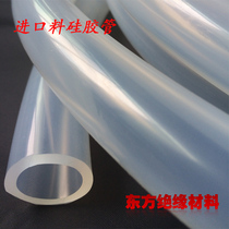 Peristaltic pump silicone tube 82#tube inner diameter 12 7 outer diameter 19 7mm wall thickness 3 5mm imported material