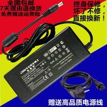 HASEE Shenzhou God of War K610D-I3 I5 I7 laptop power adapter computer charger
