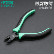 Eleco 5 inch mini pliers oblique mouth pliers Shear pliers Shear line pliers Oblique mouth pliers tool pliers