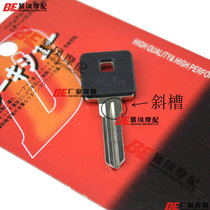 Motorcycle accessories key suitable for Harley 883 1200 tough guy muscle XL key embryo