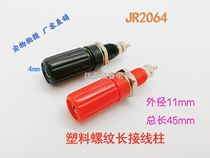 Terminal 4mm banana socket terminal block power amplifier output terminal speaker horn signal terminal