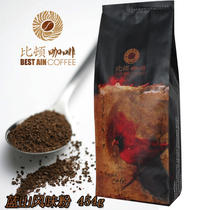 Baihualing Beaton Manor Yunnan small grain organic pure coffee powder Blue Mountain flavor AA grade freshly ground powder Order baking