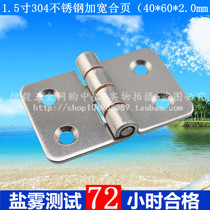 Thickened 1 5 inch stainless steel folding sheet 304 stainless steel hinge for marine industrial hinge