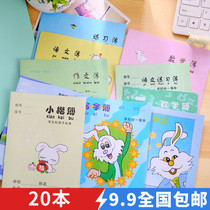 Primary school homework book Learning stationery Exercise book First grade Tianzi grid math book Childrens Pinyin book wholesale