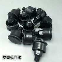 GB1154 Screw cap type oil cup Type A butter cup Machine tool oil cup Iron butter cup 10X1 3cm 6cm
