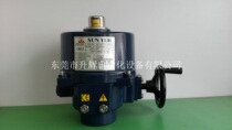 Original Taiwan Mountain SunYeh Electric Actuator OM-2 Electric Valve