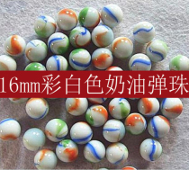 16mm flower white porcelain glass cream marbles glass balls Aquarium 15 yuan 160 pieces