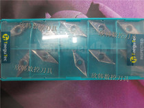 Tegu CNC Blade VCGT160404-FL K10 Aluminum