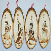 White Poplar Wood Branding Four Great Beauties Wall-mounted Creativity Fields Garden Home Wall Accessories West Sch minke Wang Zhaojun Yang Yuhuan
