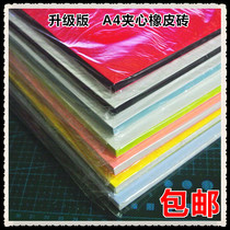 Large A4 color three-layer sandwich rubber brick 297x210x8mm Rubber stamp engraving seal engraving