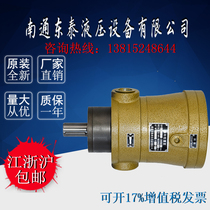 Factory direct 40MCY 40mcy141b high pressure plunger pump hydraulic piston pump high pressure oil pump pump