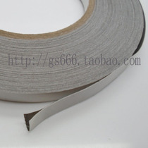 Conductive tape conductive tape shielding material single-sided adhesive 1cm wide 1 5 yuan meters