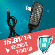 12 6V 1A Lithium electric drill 14 4v 16v smart lithium battery pack charger 12 strings Ni-MH cadmium chromium 21v Universal