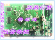 Original licensed EPSON EPSON R390 motherboard interface board accessories