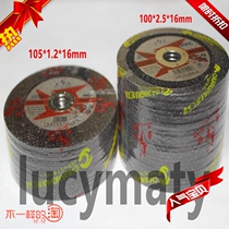 Promotional gold drill 105 (100) * 1 2 (2 5) * 16mm metal cut cut sheet high-speed resin sheet