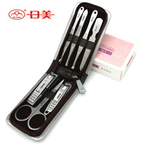 Promotion Nimei 77019 Nail Clipper Nail Clipper Nail Set Beauty Combination