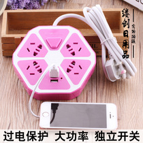 Smart plug-in and multi-function usb power socket row plug board plug converter wiring board trailer board for household use