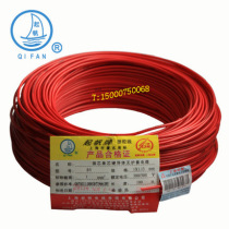 Qifan wire and cable BV1 square pure copper core single core hard wire 1*1 13mm copper wire 100 meters