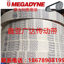 Italy McGaudi MEGADYNE synchronous belt T10-1100 1110 1140 1150 1150 1200