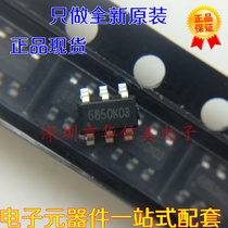 CR6850S CR6850 SOT23-6 switching power management chip original Qida brand new original