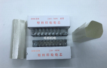  Plastic welding torch heating core 700W 500W gun core heating wire distribution mica paper