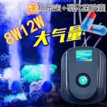 Songbao fish tank oxygen pump Oxygen pump Silent charge oxygen aerator Fish raising large aerator Pet