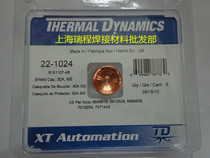 Flying Matt Plasma Cutting Accessories Protective Cap 22-1024