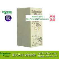 Schneider original small relay RSB2A080JD RSB-2A080JD DC12V insert interface
