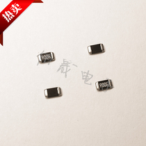 1206 R006 0 006R 6 milliohms 1W 1% 5% alloy precision sampling chip resistors