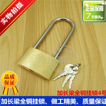 All copper padlock Drawer small padlock Small copper lock Door lock Copper lock Copper padlock No 4 long beam thin type