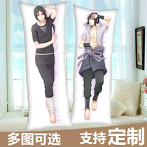 Naruto Kakasi Pillow Uchiha Sasuke Waitward Pillow Sunway Naruto Naruto Itachi
