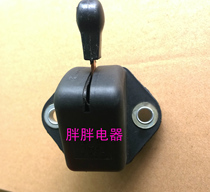 Agricultural vehicle Engineering vehicle forklift Three-wheeled four-wheeled electric start five-phase wind power switch electric switch knife gate