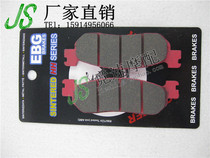 TW125 99-04 TW200 01-02 TW225 03 ST225 97 years ago brake pads
