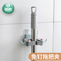  Rain dew punch-free mop clip card holder Nail-free mop rack Non-marking viscose wall-mounted mop hook mop broom rack